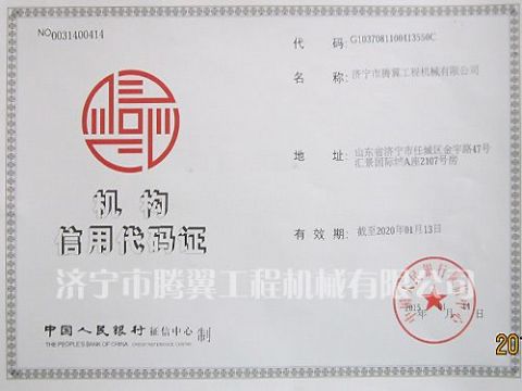 點擊查看詳細信息<br>標(biāo)題：Qualification honor 閱讀次數(shù)：2230