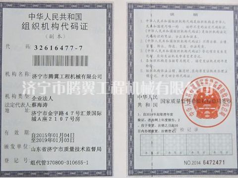 點擊查看詳細信息<br>標(biāo)題：Qualification honor 閱讀次數(shù)：2273