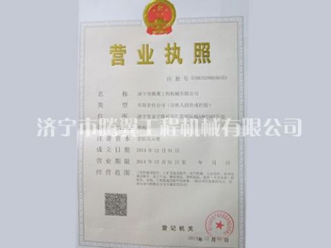 點(diǎn)擊查看詳細(xì)信息<br>標(biāo)題：資質(zhì)榮譽(yù) 閱讀次數(shù)：3935