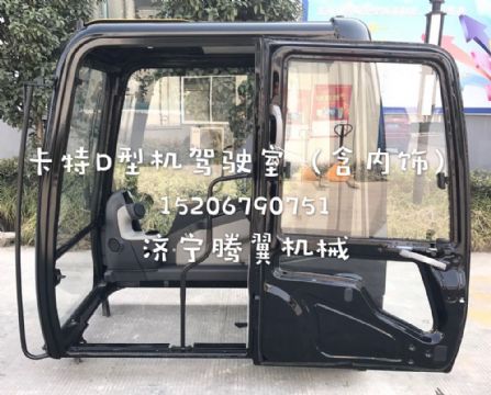 點擊查看詳細信息<br>標題：卡特彼勒E320D/E336D/D型機駕駛室總成 含內(nèi)飾  閱讀次數(shù)：1758