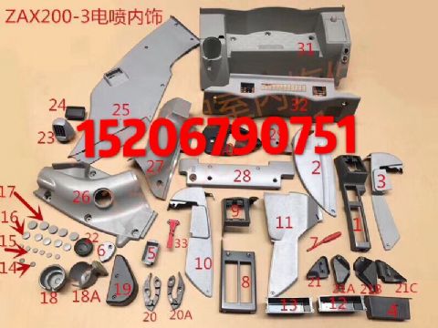 點擊查看詳細信息<br>標(biāo)題：日立電噴機ZX-3系列駕駛室 內(nèi)飾可選裝 閱讀次數(shù)：1981